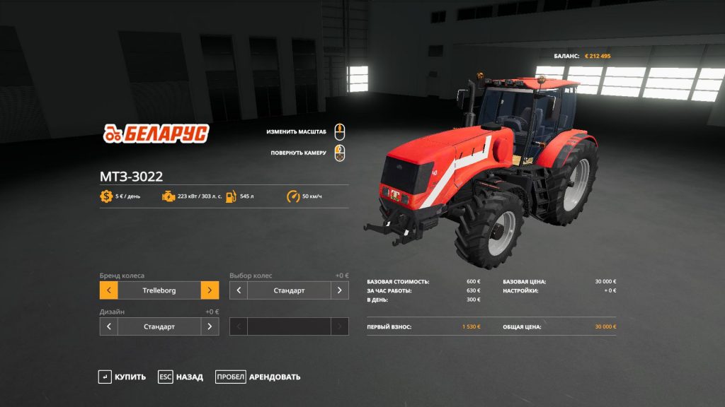 Mtz Nderung V Fs Landwirtschafts Simulator Mods Ls Mods