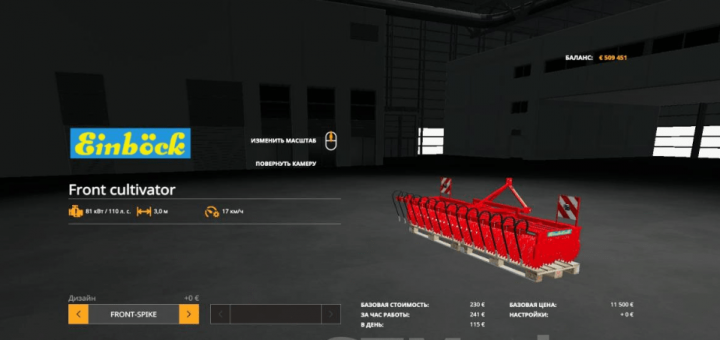 MoneyTool v1.0 FS19 | Landwirtschafts Simulator 19 Mods | LS19 Mods