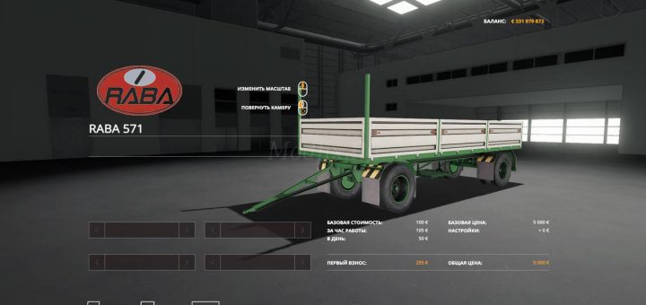 Wabash 53ft Dry Van v1.0 FS19 | Landwirtschafts Simulator 19 Mods ...